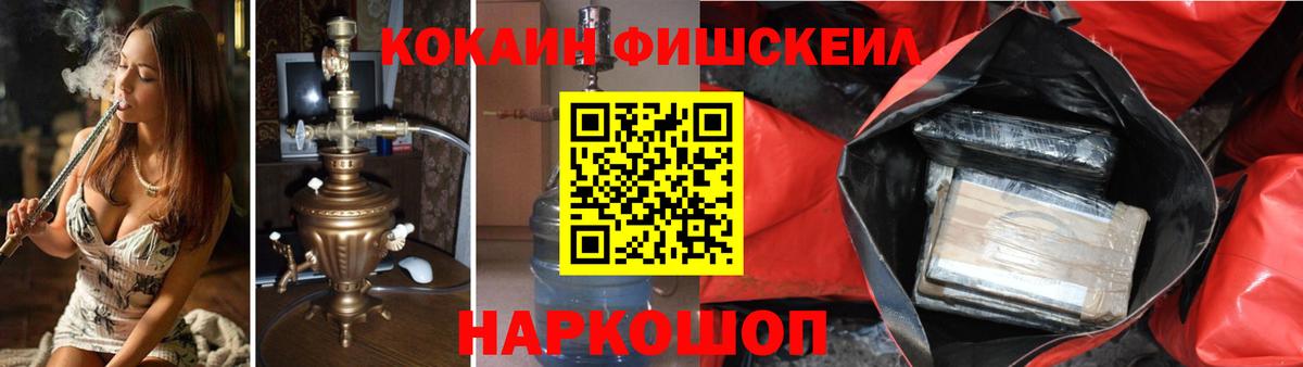 Кокаин VHQ  COCAIN Колумбийский  Клинцы  купить наркотик  Вход с VPN 
