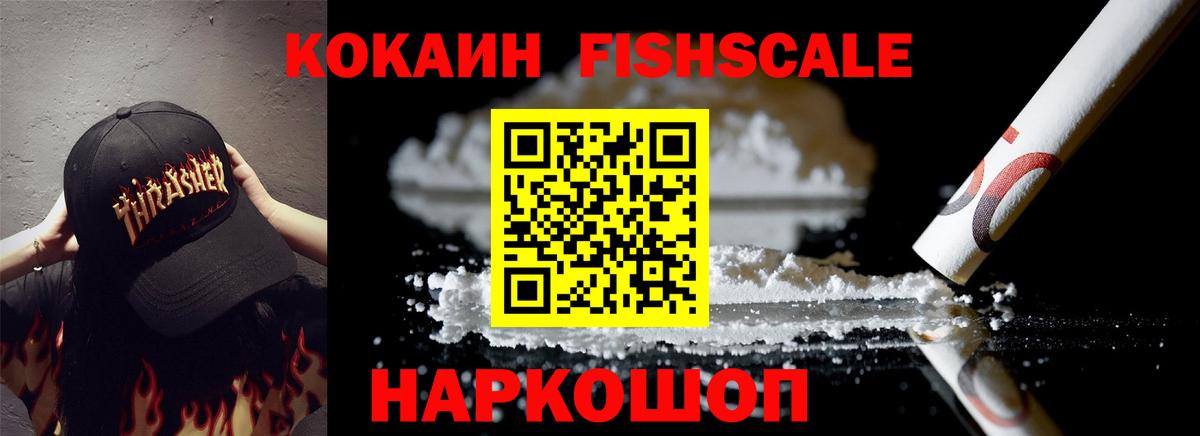 Кокаин Боливия Клинцы