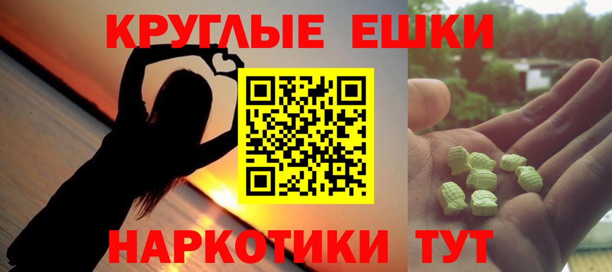 Ecstasy ешки  цена   Экстази  Клинцы  Вход с VPN  Экстази mix 