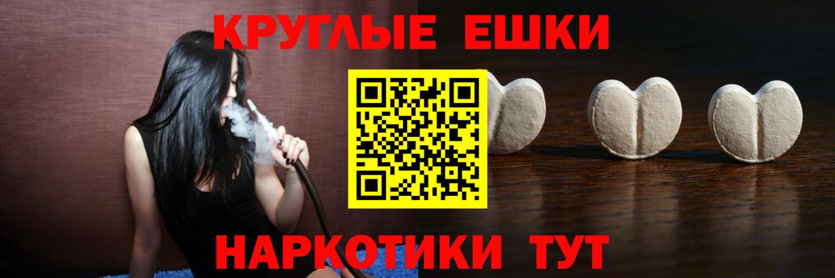 Ecstasy 280 MDMA Клинцы