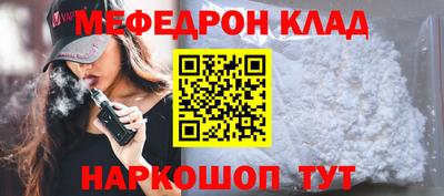 ALPHA-PVP Усть-Илимск