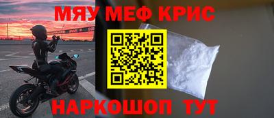 кокс Чапаевск