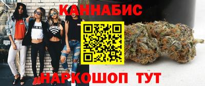 мефедрон Уссурийск