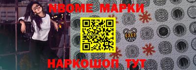 кокс Чапаевск