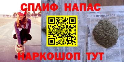 мефедрон Уссурийск
