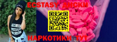 круглые Чебаркуль