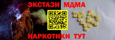 прущие грибы Усть-Джегута