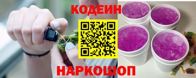 мефедрон Уссурийск