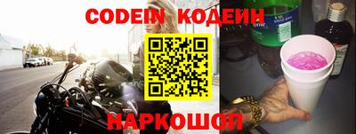 мефедрон Уссурийск