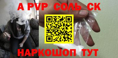 мефедрон Уссурийск
