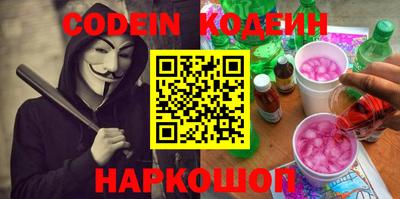 кокс Чапаевск