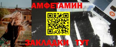 ALPHA-PVP Усть-Илимск