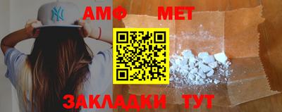мефедрон Уссурийск