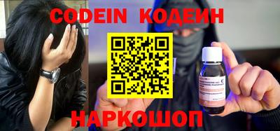 мефедрон Уссурийск