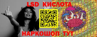 мефедрон Уссурийск