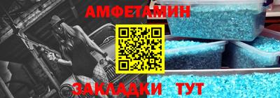 мефедрон Уссурийск