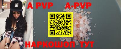 ALPHA-PVP Усть-Илимск