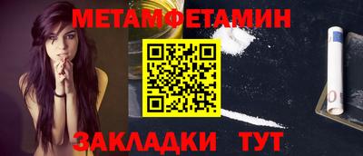 ALPHA-PVP Усть-Илимск