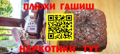 ALPHA-PVP Усть-Илимск