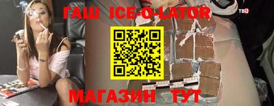 ALPHA-PVP Усть-Илимск