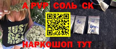 ALPHA-PVP Усть-Илимск