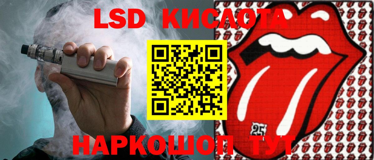 Клинцы  LSD-25 экстази  Вход с VPN  Лсд 25 экстази ecstasy 
