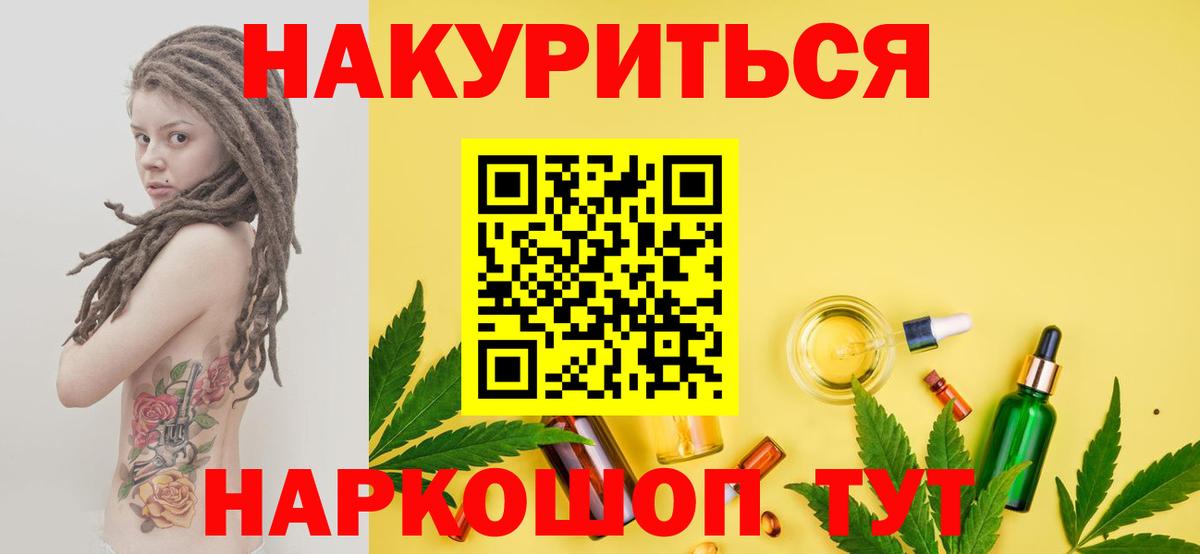 Бошки марихуана Ganja Клинцы